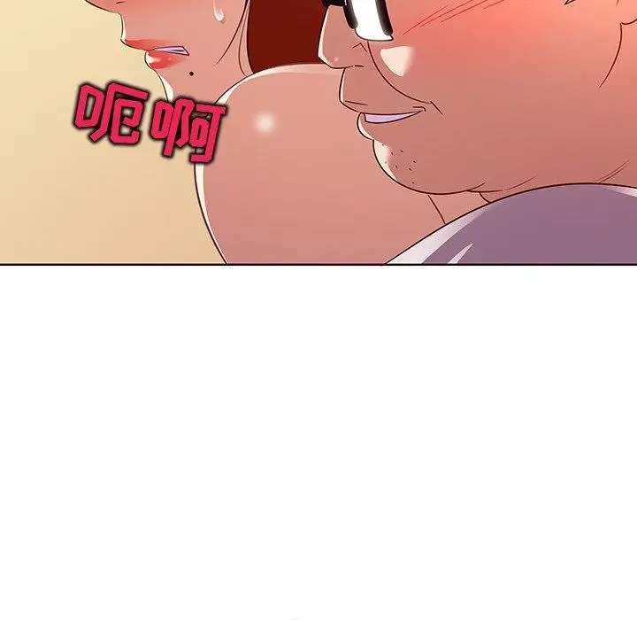 漫画《我的老婆是模特》第17话第100张图