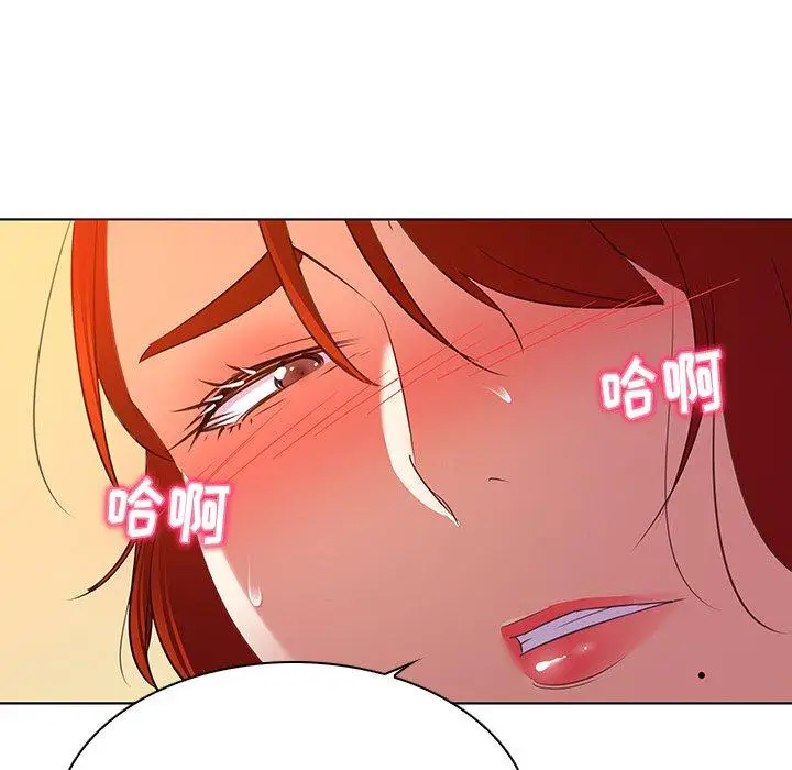漫画《我的老婆是模特》第17话第107张图