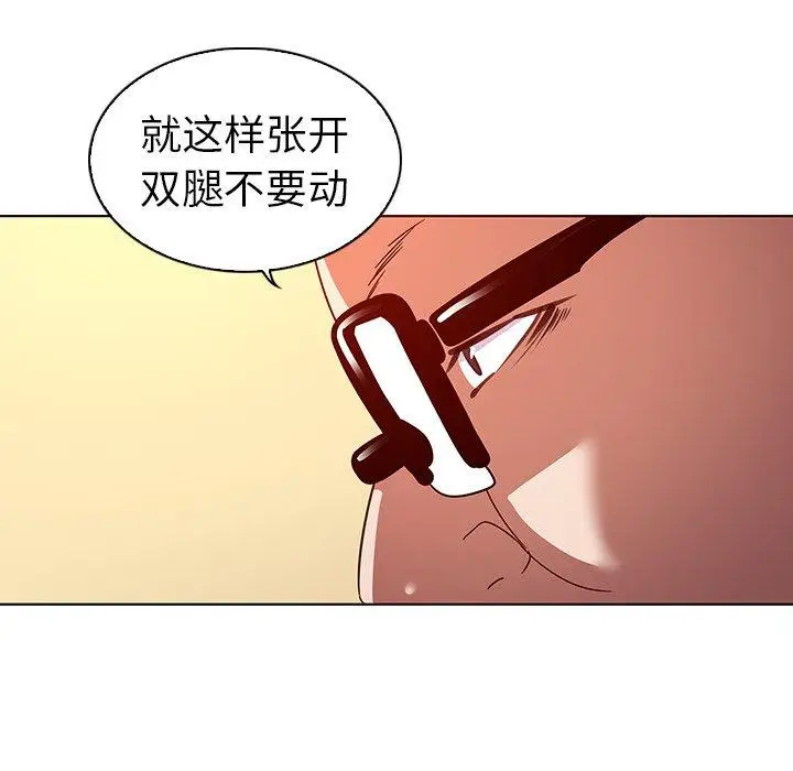 漫画《我的老婆是模特》第17话第51张图