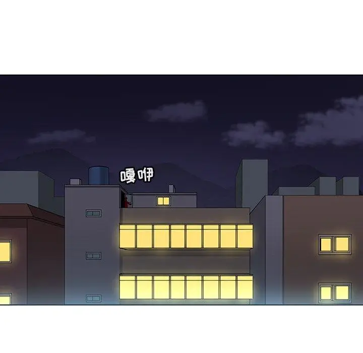 漫画《我的老婆是模特》第17话第6张图