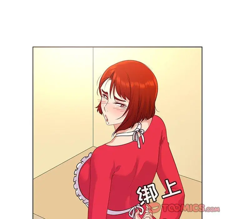 漫画《我的老婆是模特》第18话第14张图