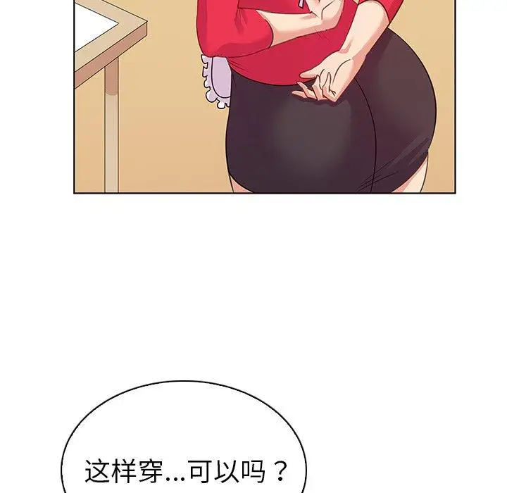漫画《我的老婆是模特》第18话第15张图