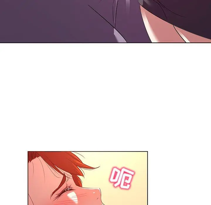 漫画《我的老婆是模特》第18话第25张图