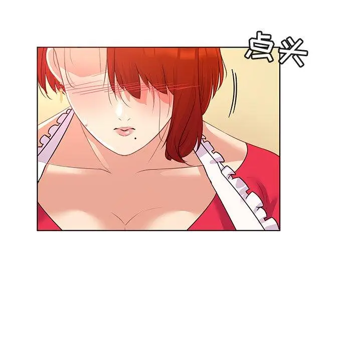 漫画《我的老婆是模特》第18话第31张图
