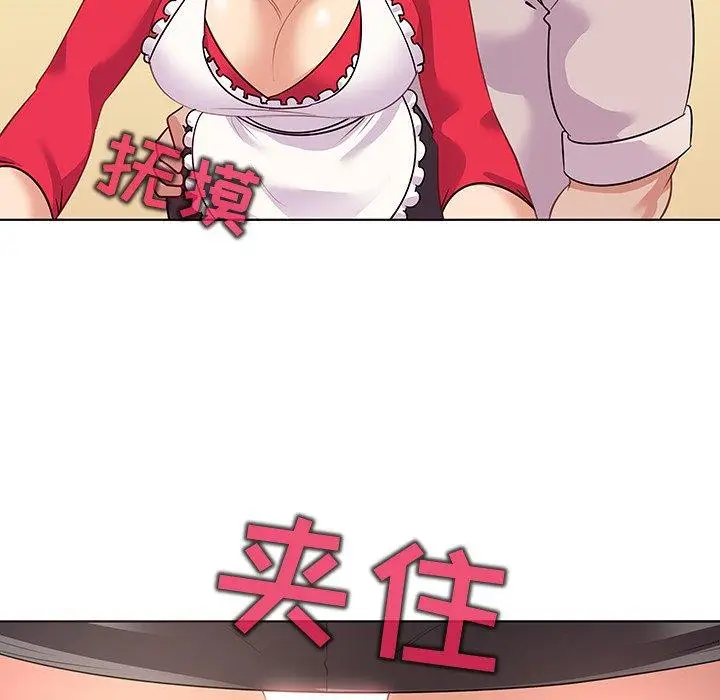 漫画《我的老婆是模特》第18话第35张图