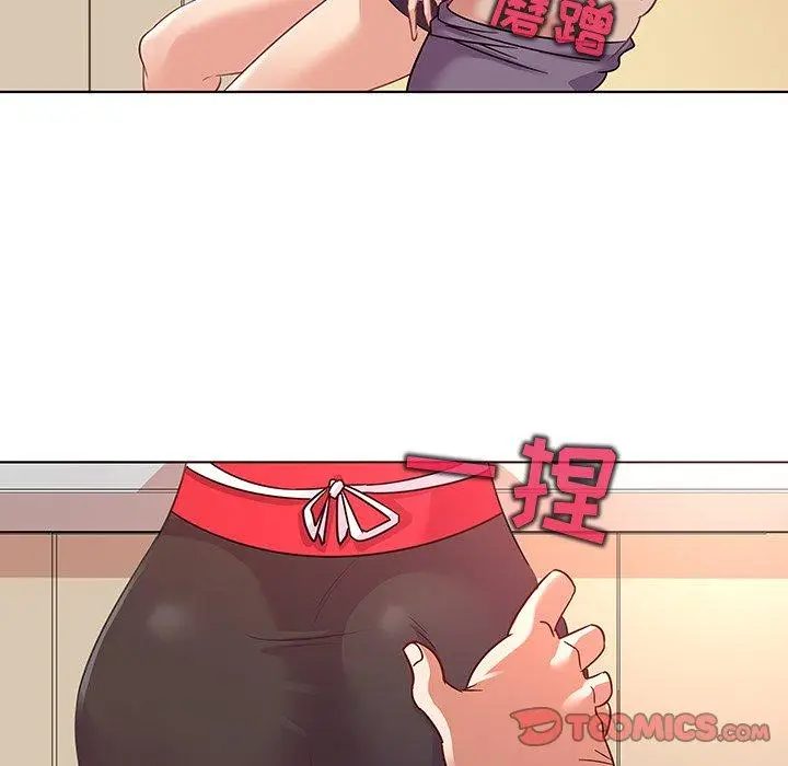 漫画《我的老婆是模特》第18话第38张图