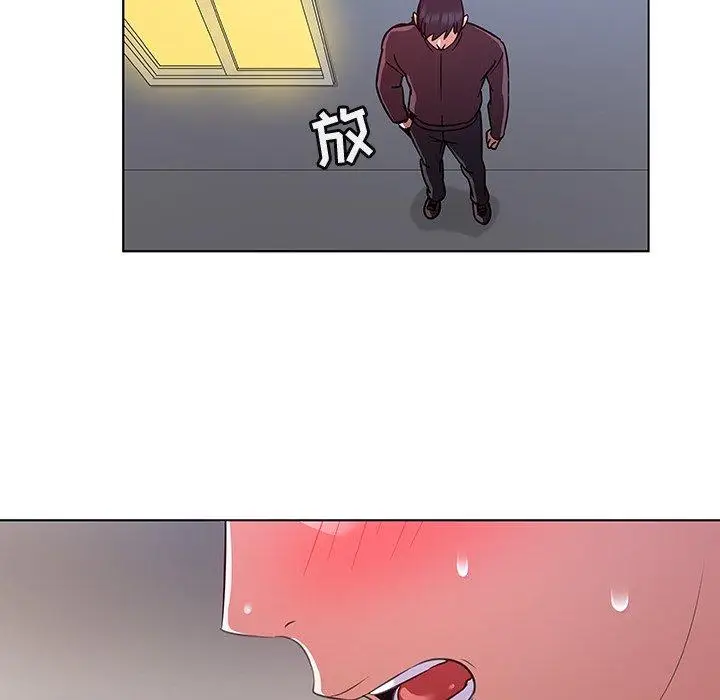 漫画《我的老婆是模特》第20话第11张图