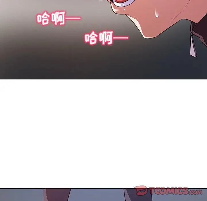 漫画《我的老婆是模特》第20话第12张图