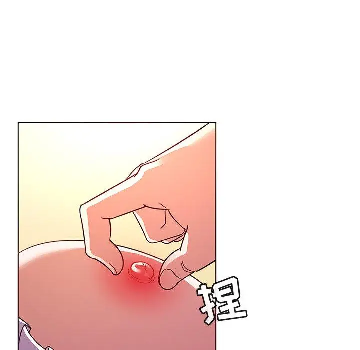 漫画《我的老婆是模特》第20话第41张图