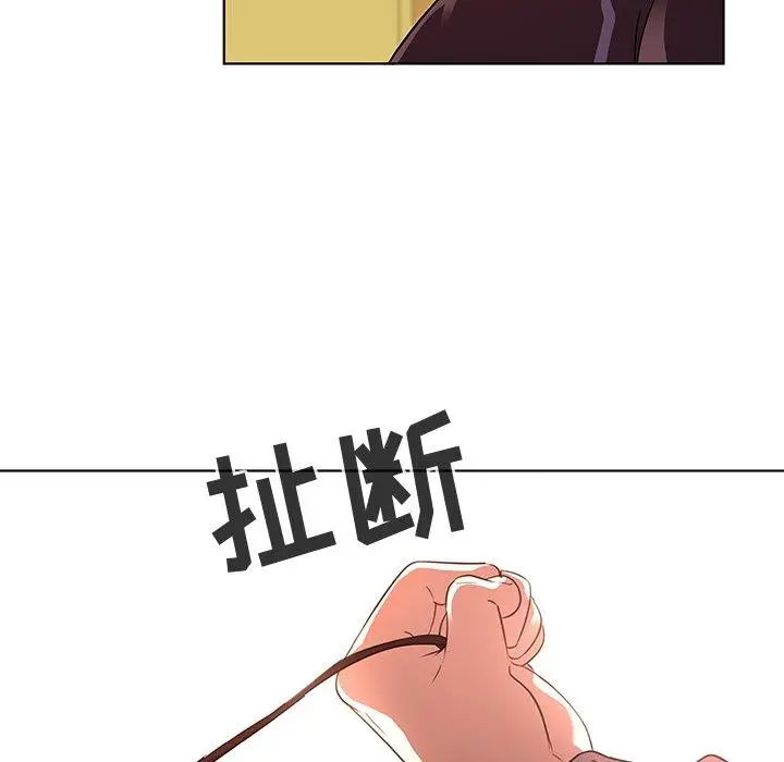 漫画《我的老婆是模特》第20话第54张图