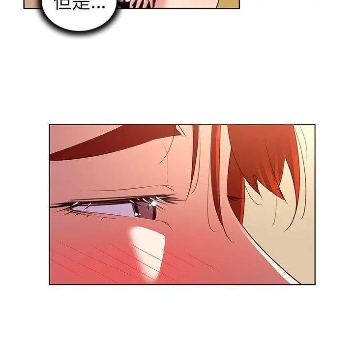 漫画《我的老婆是模特》第20话第77张图