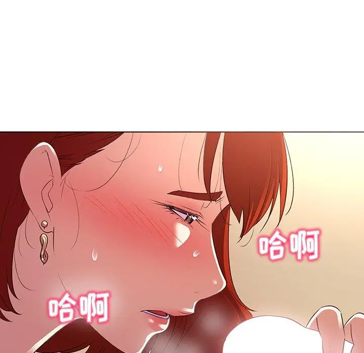 漫画《我的老婆是模特》第20话第78张图