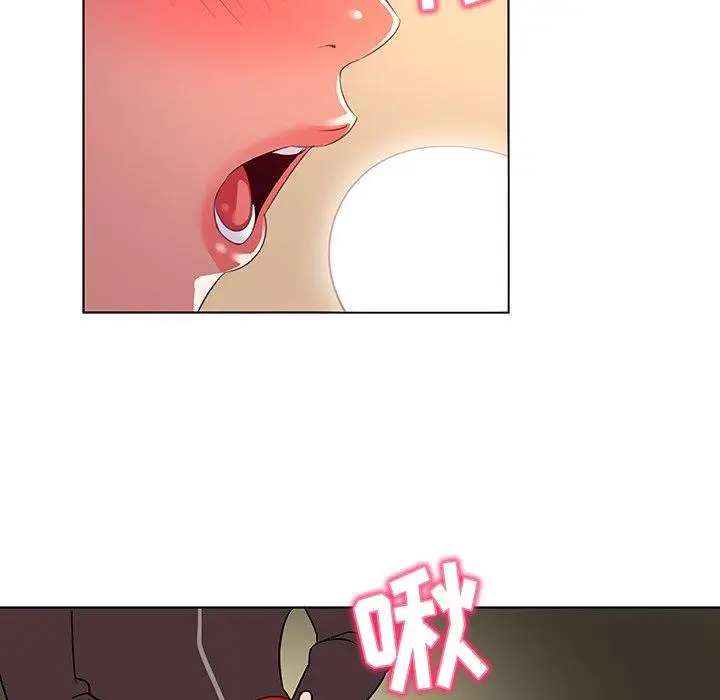 漫画《我的老婆是模特》第20话第80张图