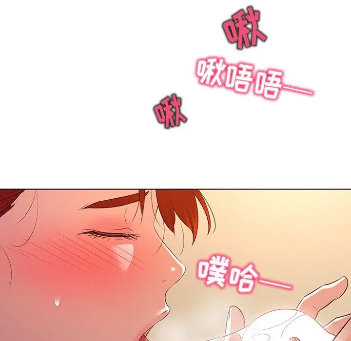 漫画《我的老婆是模特》第20话第84张图