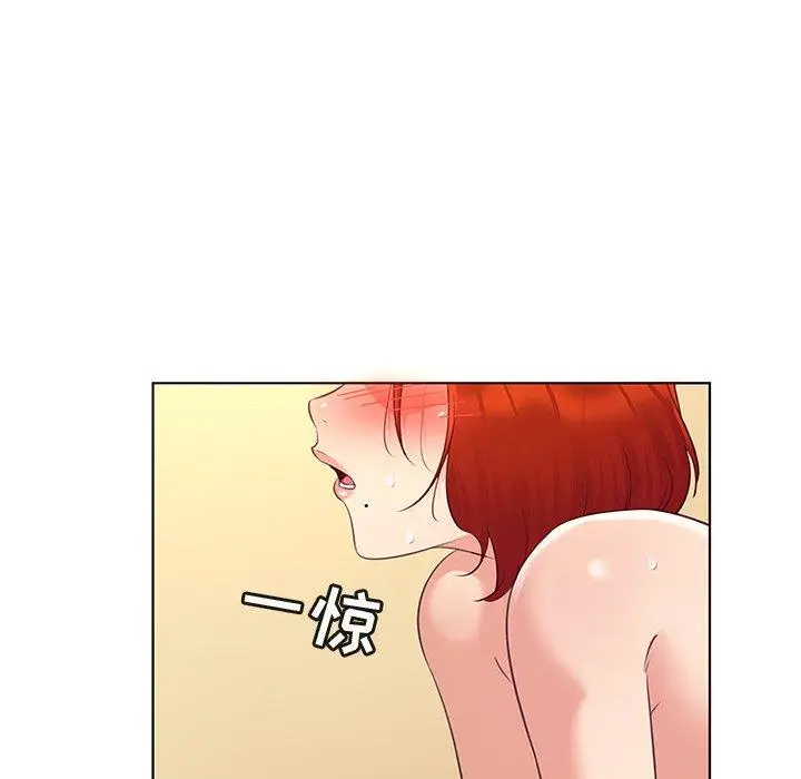 漫画《我的老婆是模特》第21话第18张图