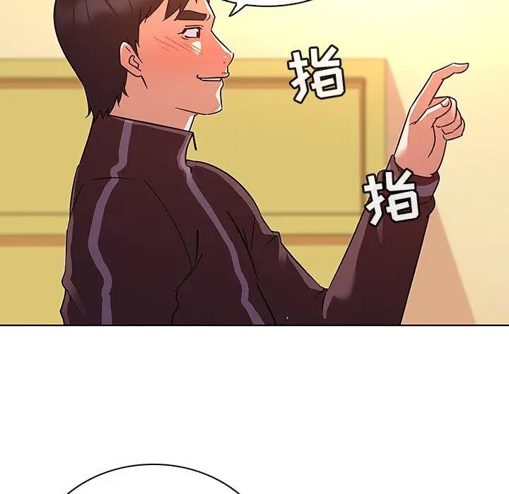 漫画《我的老婆是模特》第21话第23张图