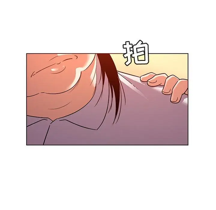 漫画《我的老婆是模特》第21话第30张图