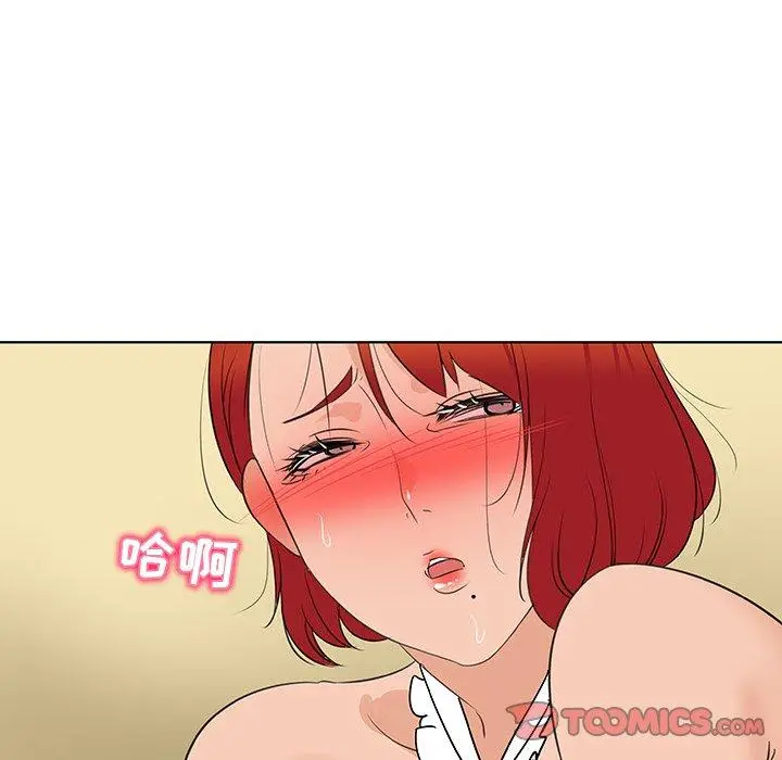漫画《我的老婆是模特》第21话第32张图