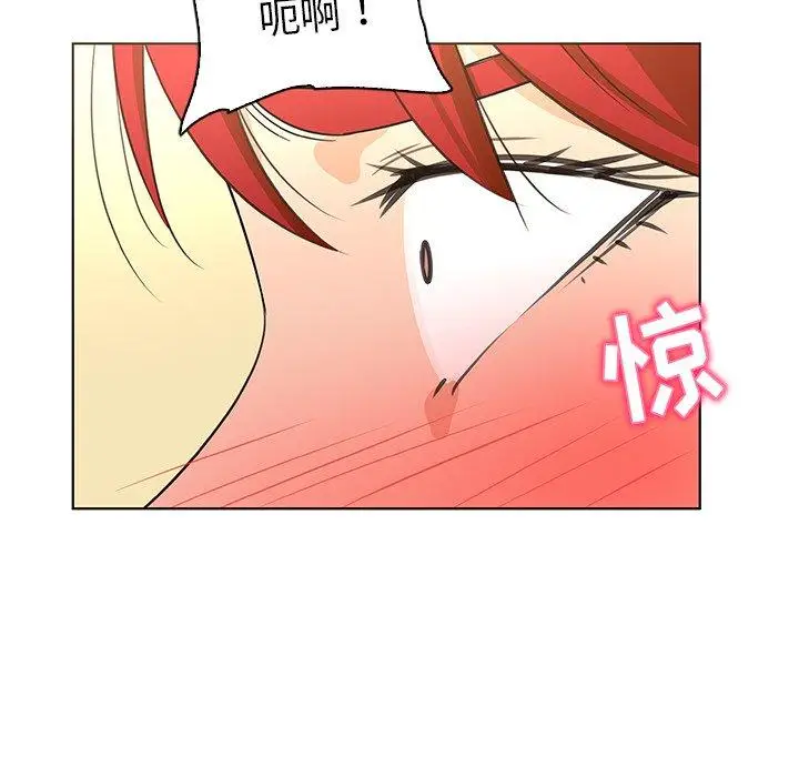漫画《我的老婆是模特》第21话第37张图