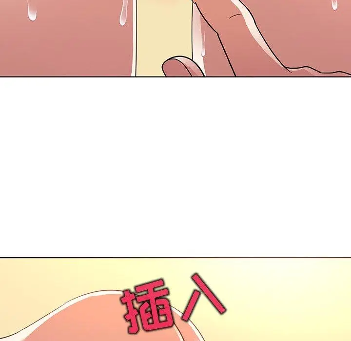 漫画《我的老婆是模特》第21话第39张图