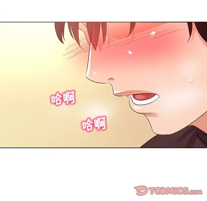 漫画《我的老婆是模特》第21话第74张图