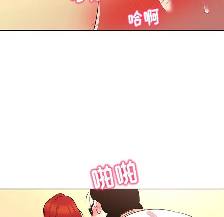 漫画《我的老婆是模特》第21话第76张图