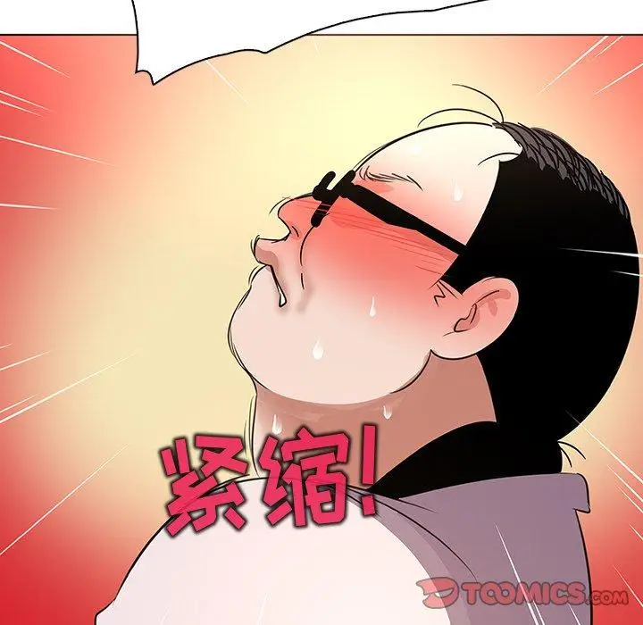 漫画《我的老婆是模特》第21话第86张图