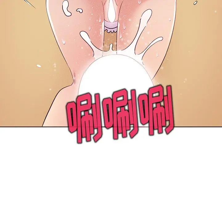 漫画《我的老婆是模特》第21话第90张图
