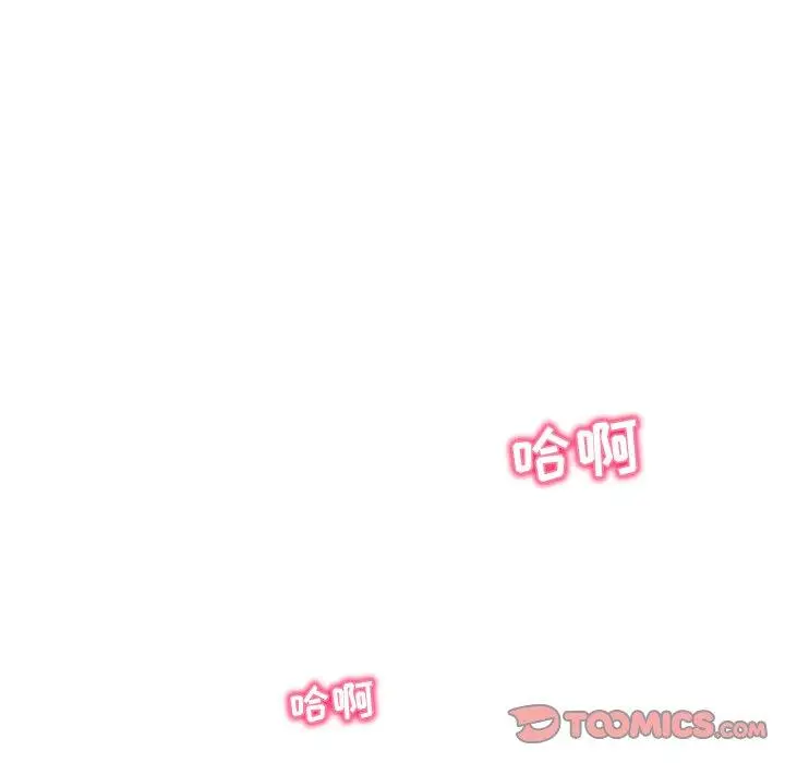 漫画《我的老婆是模特》第21话第92张图