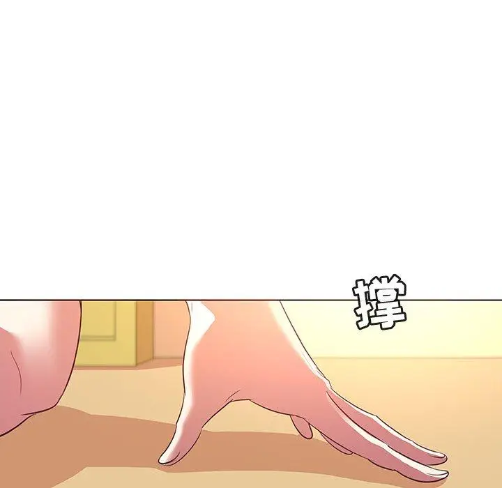 漫画《我的老婆是模特》第22话第32张图