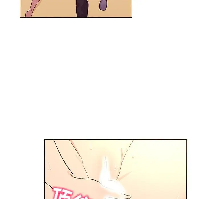 漫画《我的老婆是模特》第22话第44张图
