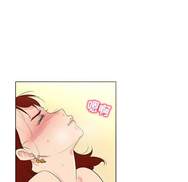 漫画《我的老婆是模特》第22话第49张图