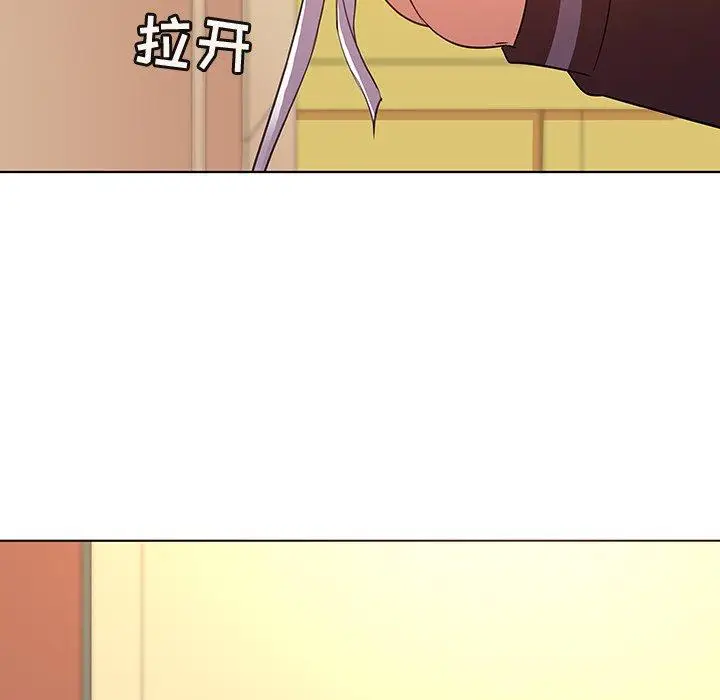 漫画《我的老婆是模特》第22话第7张图