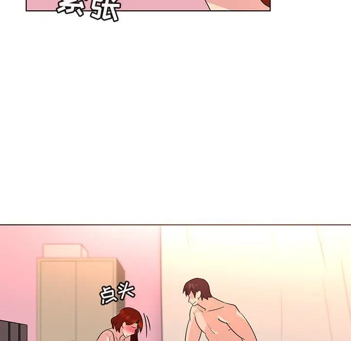 漫画《我的老婆是模特》第23话第102张图