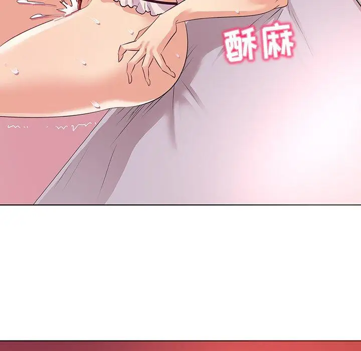 漫画《我的老婆是模特》第23话第41张图