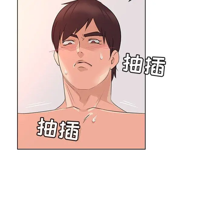 漫画《我的老婆是模特》第23话第77张图