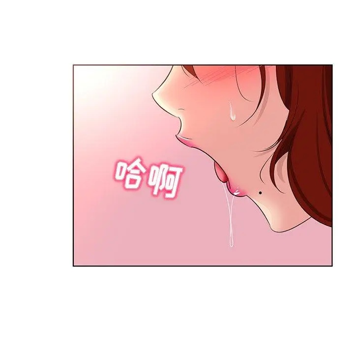 漫画《我的老婆是模特》第23话第89张图