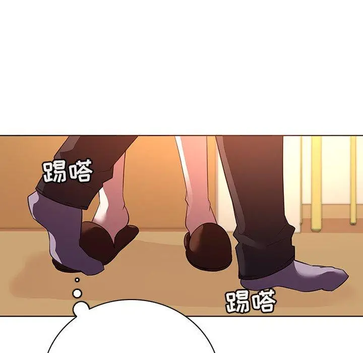 漫画《我的老婆是模特》第24话第15张图