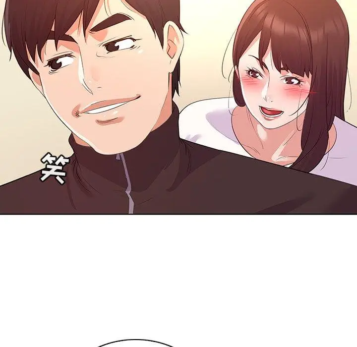 漫画《我的老婆是模特》第24话第23张图