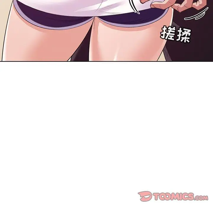 漫画《我的老婆是模特》第24话第26张图