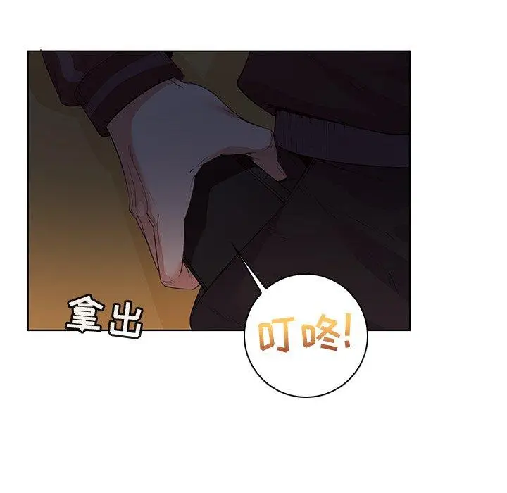 漫画《我的老婆是模特》第24话第29张图