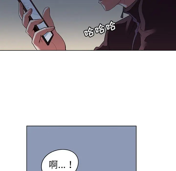 漫画《我的老婆是模特》第24话第33张图