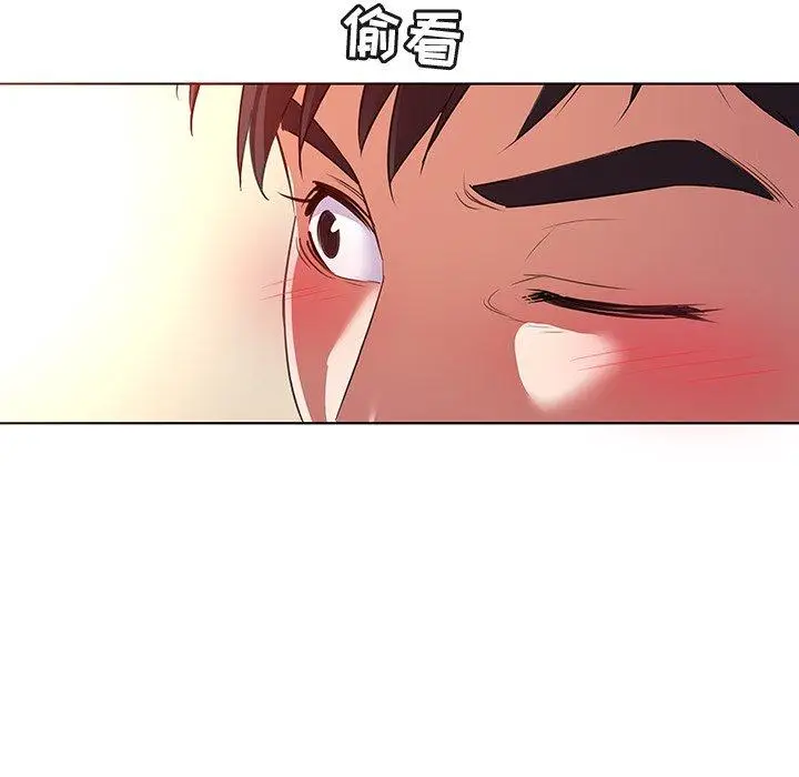 漫画《我的老婆是模特》第24话第47张图