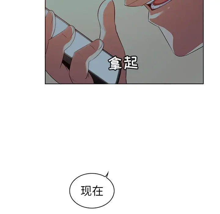 漫画《我的老婆是模特》第24话第52张图