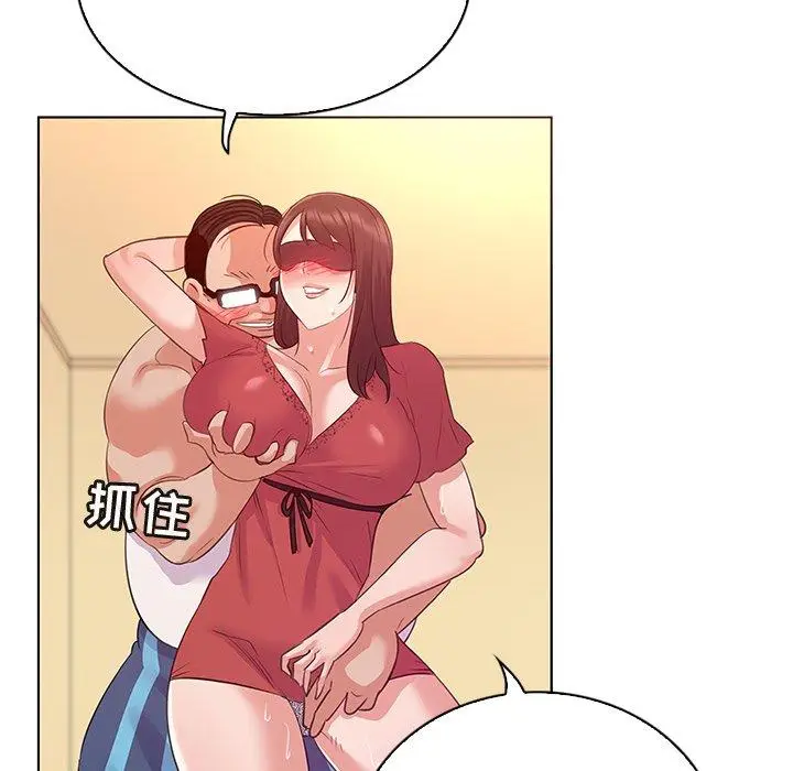 漫画《我的老婆是模特》第24话第67张图