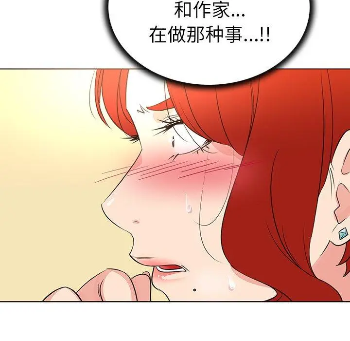 漫画《我的老婆是模特》第25话第11张图