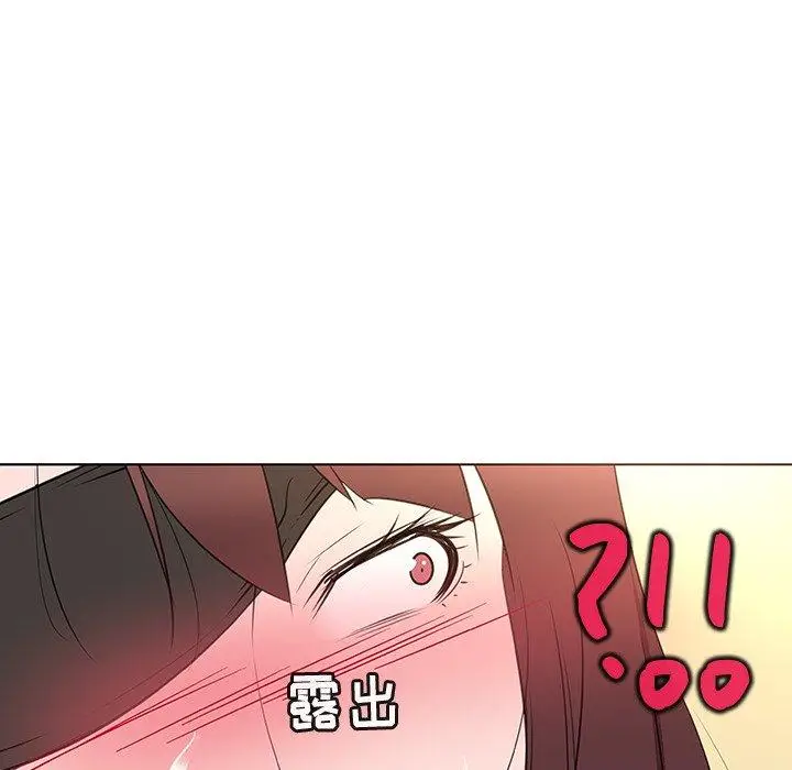 漫画《我的老婆是模特》第25话第12张图