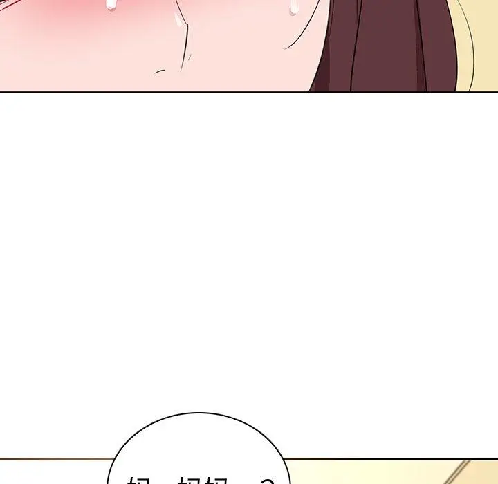 漫画《我的老婆是模特》第25话第13张图