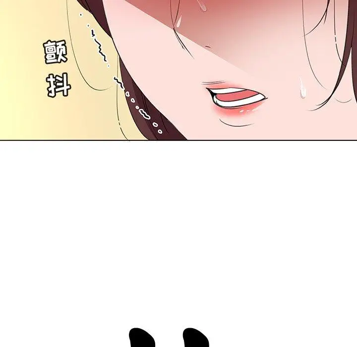 漫画《我的老婆是模特》第25话第21张图