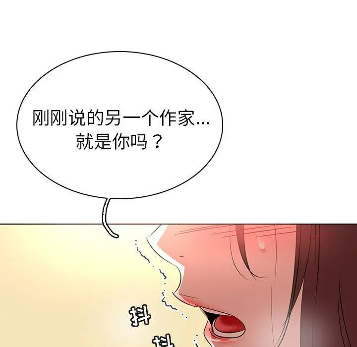 漫画《我的老婆是模特》第25话第23张图
